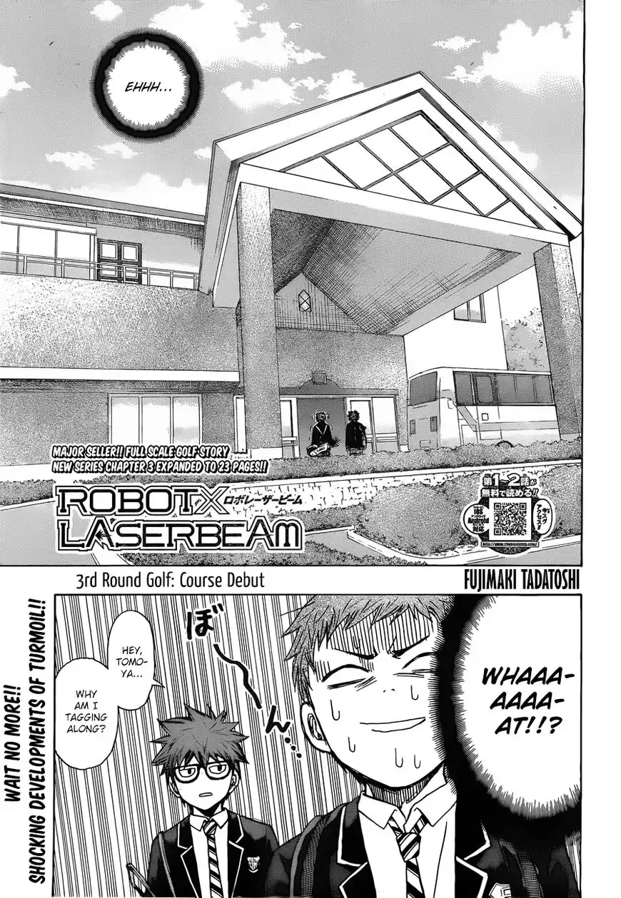 Robot x Laserbeam Chapter 3 6